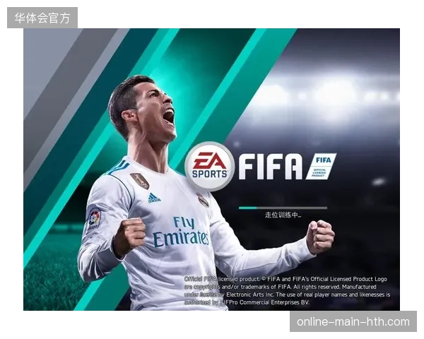 FIFAPlus平台通过分布式ID体系打破赛事服务数据封锁